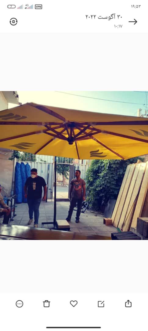 چتر سایبان افروز